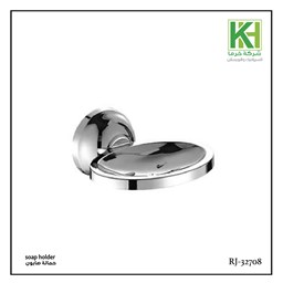 Show details for Wangel Soap holder RJ-32708 Picture of Wangel Soap holder RJ-32708